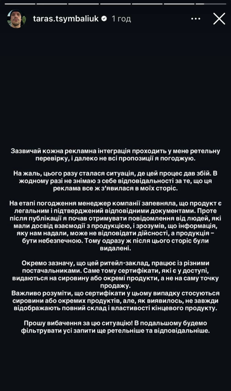 Скандальна реклама U420 у метро Києва: у підземці пояснили появу оголошень мережі